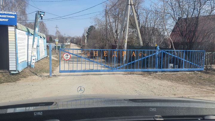 Участок 12 сот. (СНТ, ДНП)