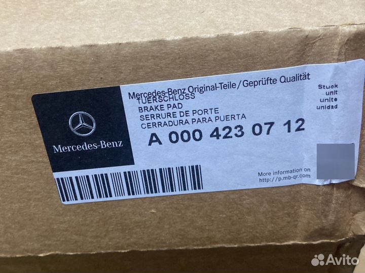 Диск тормозной Mercedes-Benz A0004230712