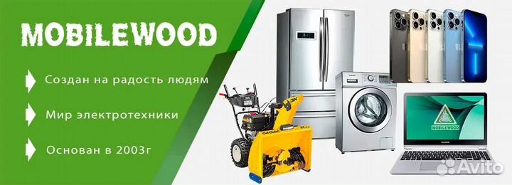 Микроволновая печь BBK 25MWC-992T/WB C, 900Вт, 25л, белый /черный