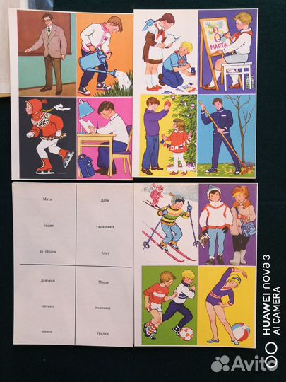 Игра для детей на русском и немецком языках