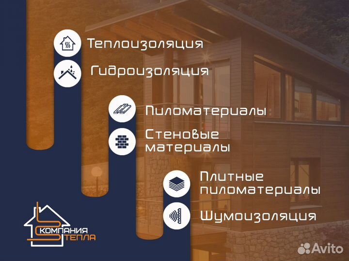 Фнера Ламинированная