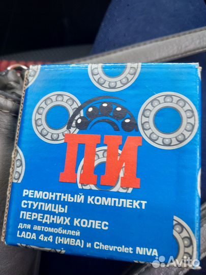 Подшипник niva chevrolet