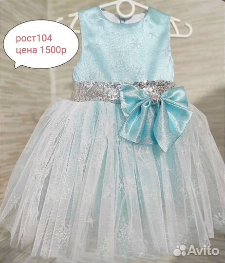 Платье для девочки