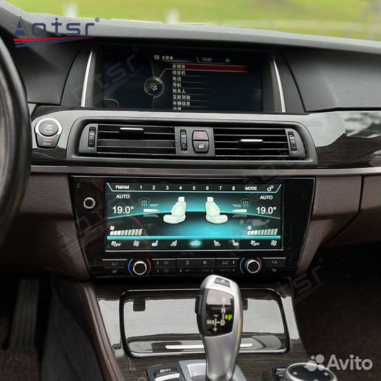 Панель управления климатом бмв F10 F18 F07 5 GT