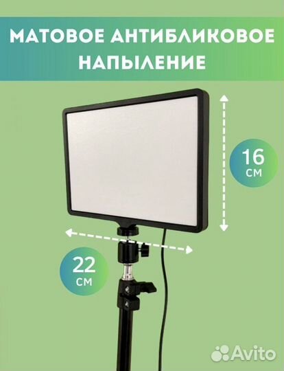 Видеосвет (новый)