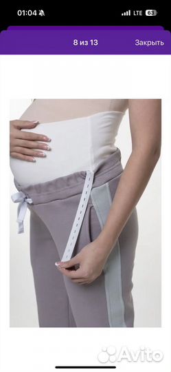 Утепленный спортивный костюм для беременных б/у