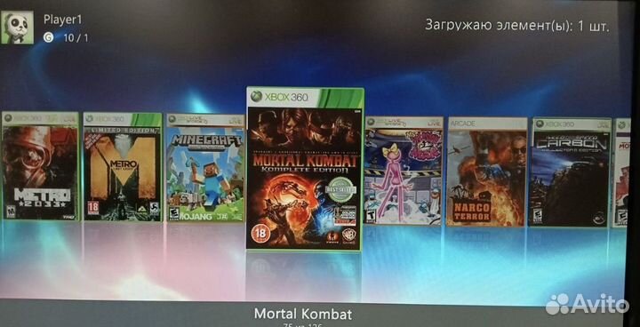 Xbox 360