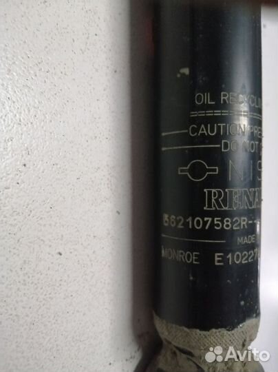 Амортизатор задний Almera (G15) III (2012–2019)