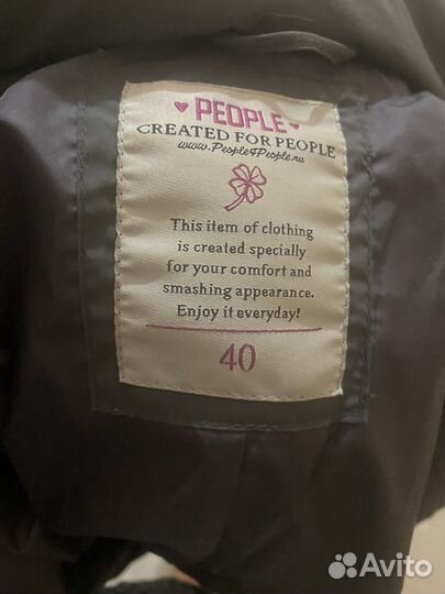 Куртка детская зимняя