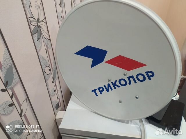 Полный комплект Триколор тв