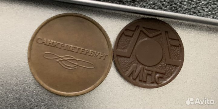 Монеты старые СССР советские