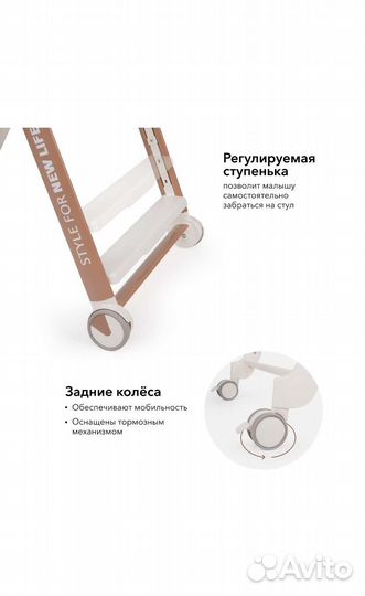 Стул для кормления happy baby