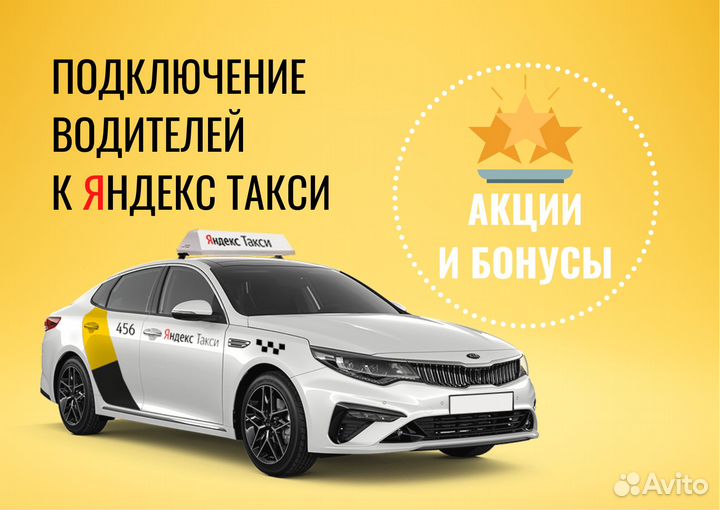 Водитель на своём авто