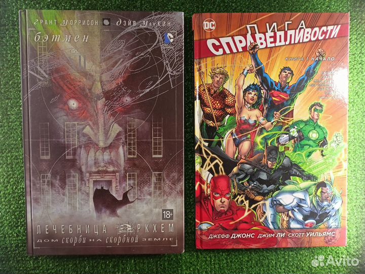 Комиксы марвел dc marvel диси