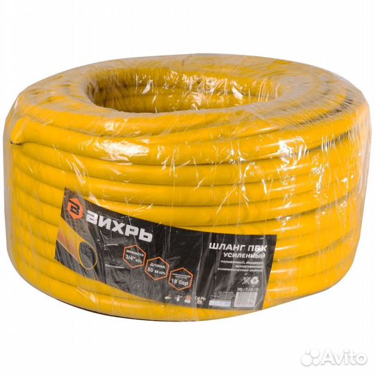 Шланг Вихрь пвх усиленный, пищевой #379012