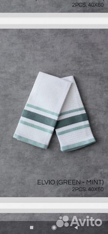 Кухонные полотенца (Pavia home)