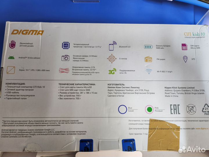 Планшет digma citi Kids 10