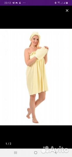 Набор для бани и сауны