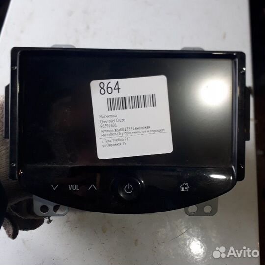 Магнитола Chevrolet Cruze J300 A14NET 2014