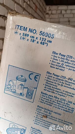 Бассейн надувной Intex 56905 новый, в коробке