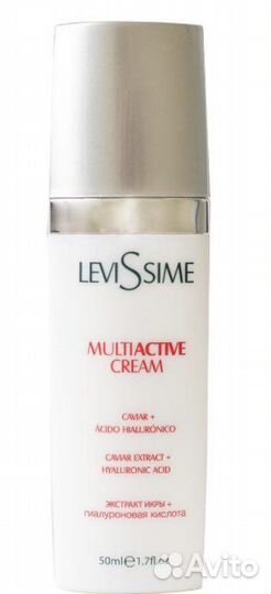 Крем для лица Мультиактив SPF 5 levissime