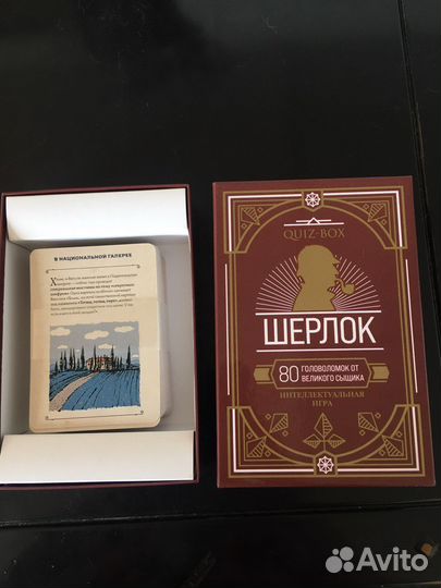 Настольная игра