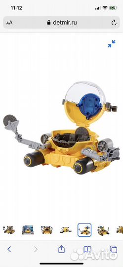 Matchbox Глубоководная субмарина Jurassic World