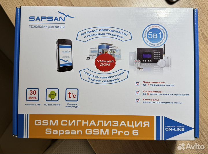 Gsm сигнализация Sapsan GSM pro 6