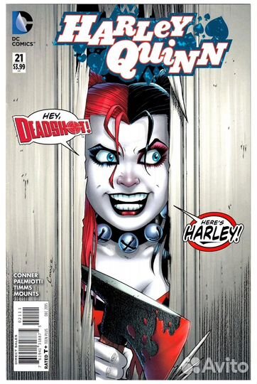 Оригинальные комиксы Harley Quinn