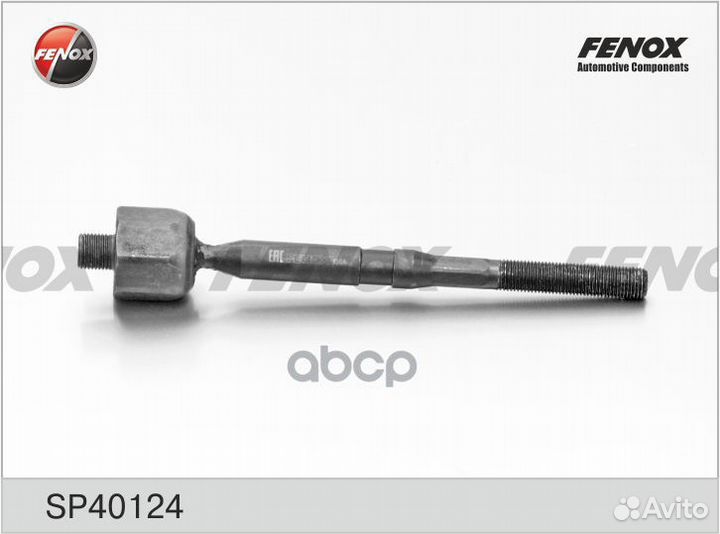 Тяга рулевая LADA vesta