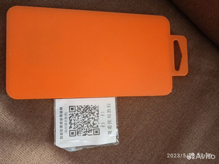 Стекло с гелем на телефон Sony 10 plus качественое