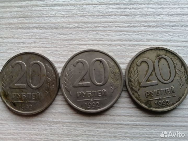 Монеты СССР