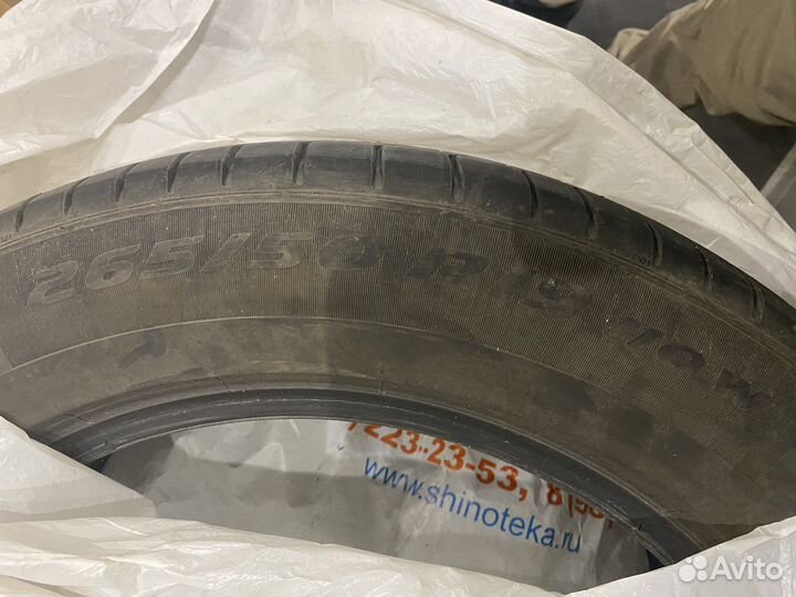 Pirelli P Zero 265/50 R19 110W