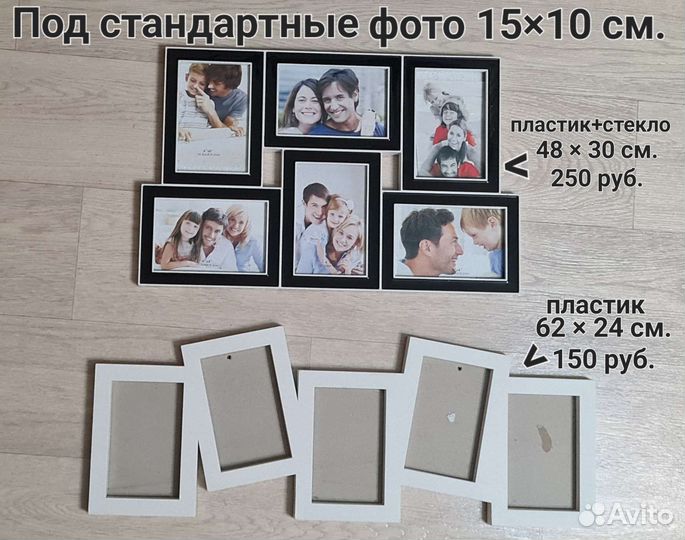 Фоторамки и сувениры