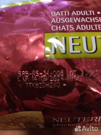 Корм для кошек Farmina N&D Cat 5 и 10кг