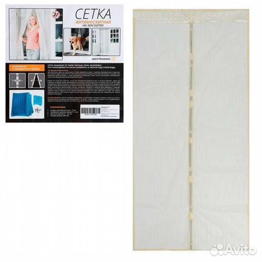 Москитная сетка