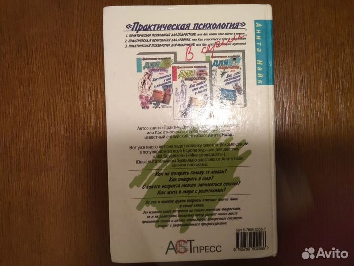 Книги по истории театра