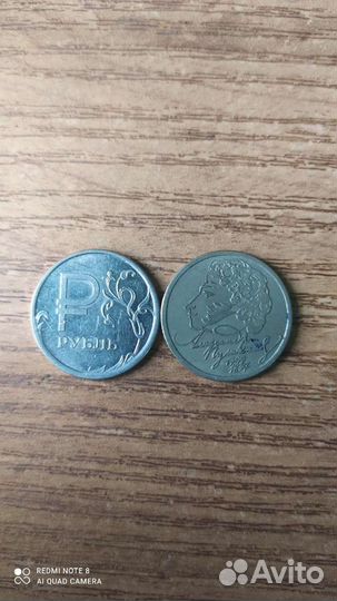 Монета А.С.Пушкин