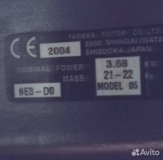 Мотор Yamaha 5