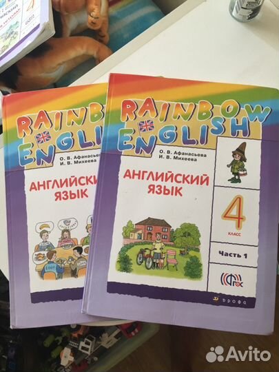 Учебник радужный английский 4 класс