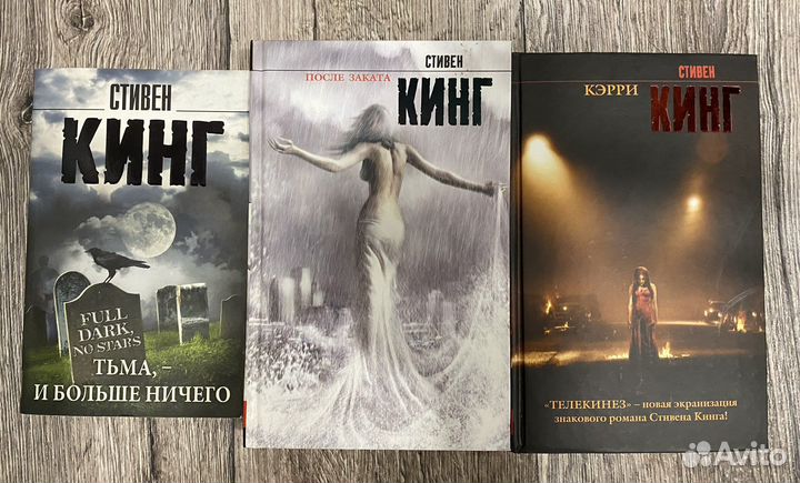 Книги стивена кинга