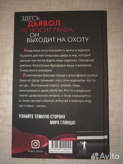 Книги. Современный детектив