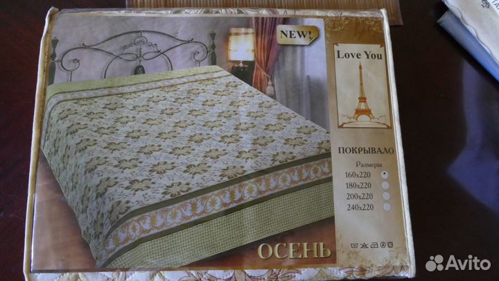 Ткань Жаккард