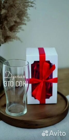 Пивные бокалы