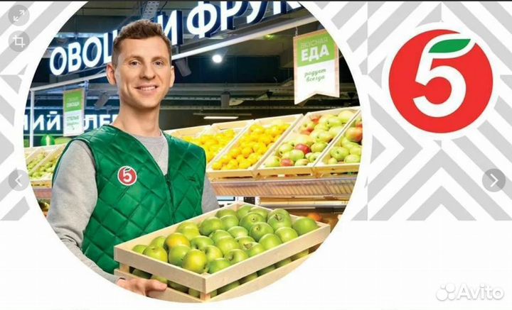 Работник торгового зала в день/оплата ежедневно