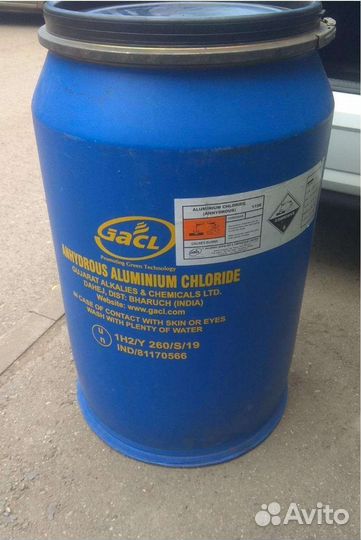 Бочка пластиковая 227 литров