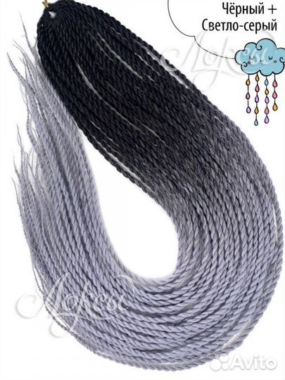 Сенегальские косы