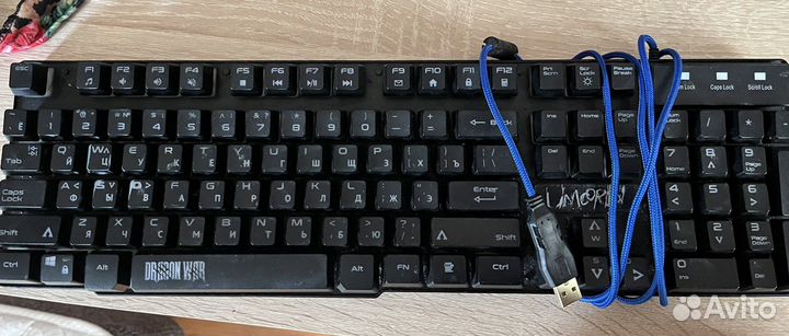 Клавиатура для компьютера