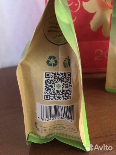 Ферментированная зеленая Слива Субьянго