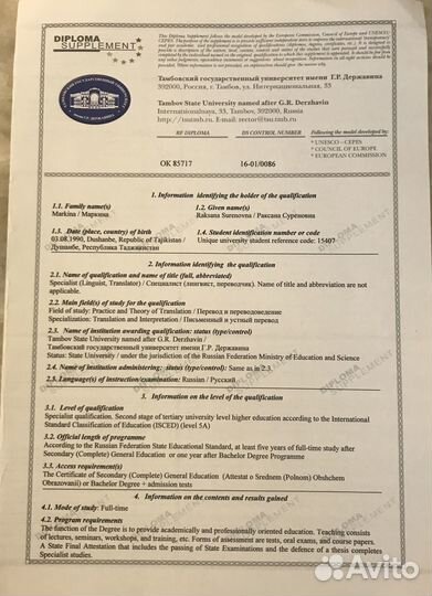 Дипломные, курсовые и контрольные работы